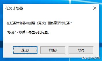 Win10ϵͳ漤|Ż|ɱ|ŻƼأ