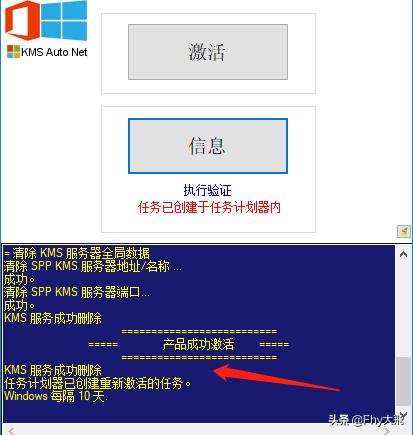 Win10ϵͳ漤|Ż|ɱ|ŻƼأ
