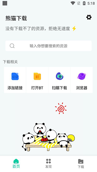 èappѰ