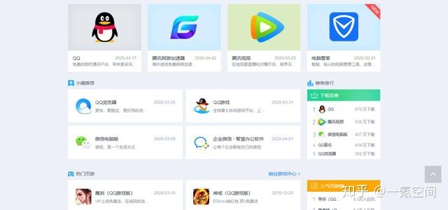 360ȫʿѰ棬_ȫ_