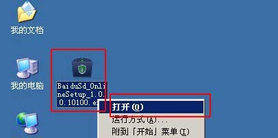 360360WindowsXPSP2(32λİ)Ҫװ360ɱ_ȫ_