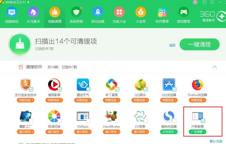 滢360ƹϴ˭_滢360ۺ_360ȫʿ 