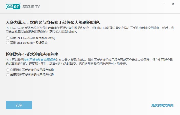 NOD32ɱƽ氲װ5