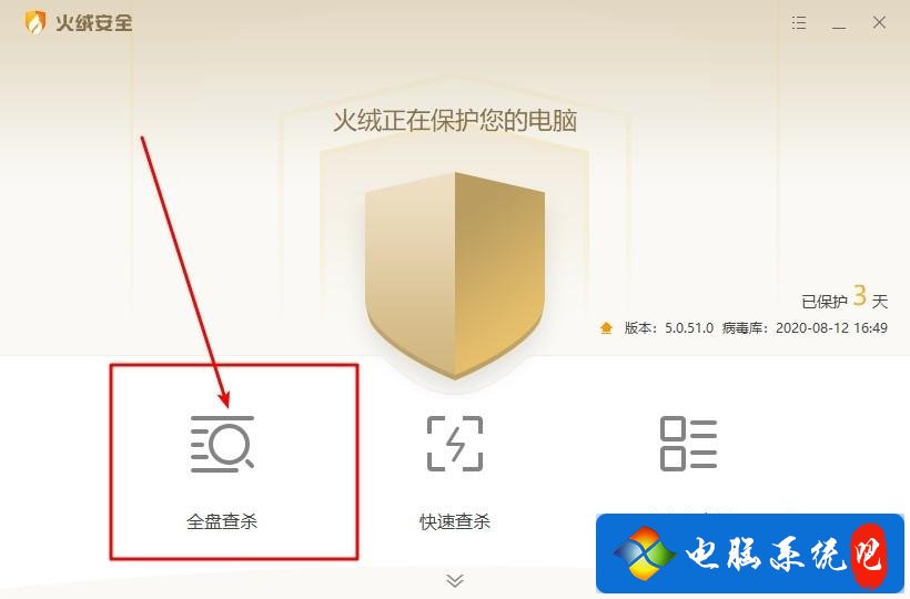 win7ϵͳǳӦó쳣δ֪쳣ô