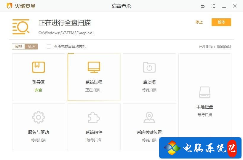 win7ϵͳǳӦó쳣δ֪쳣ô
