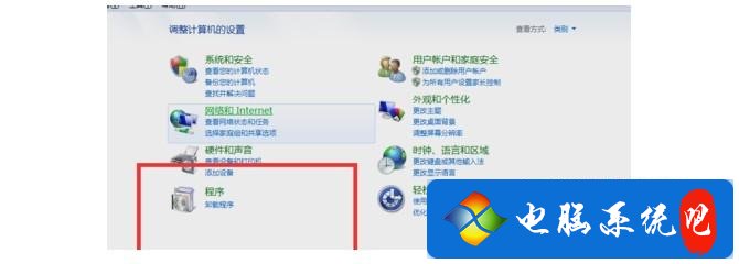 win7ϵͳǳӦó쳣δ֪쳣ô