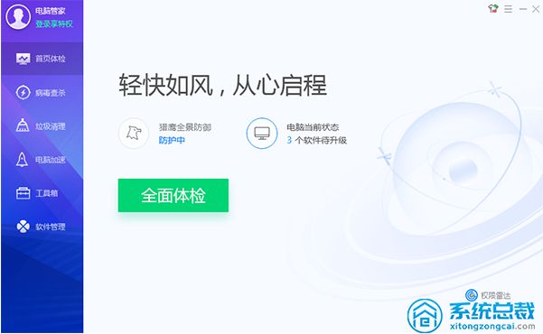 360ɱ_滢360 Ŀ_滢360ƹϴ˭
