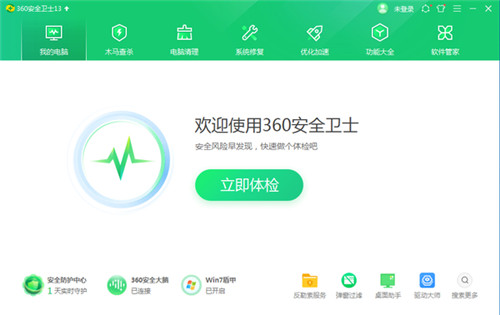 ϰ汾360ȫʿٷ