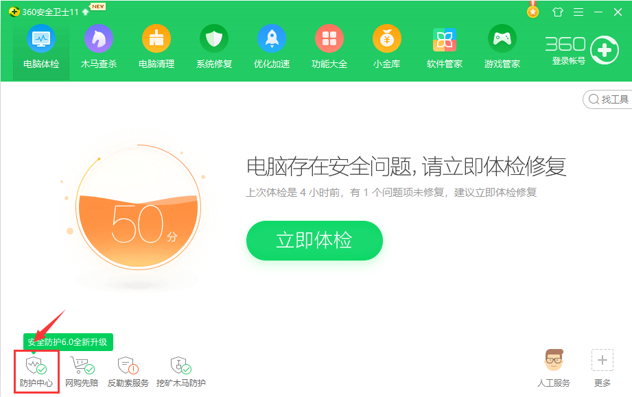 ϰ汾360ȫʿٷ