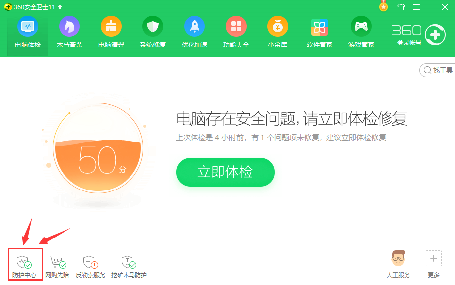 ϰ汾360ȫʿٷ