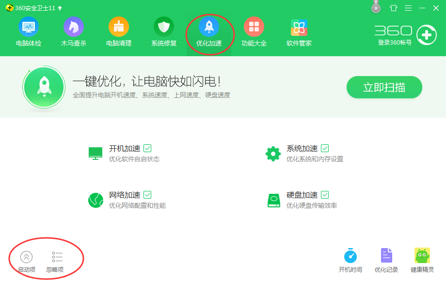 ϰ汾360ȫʿٷ
