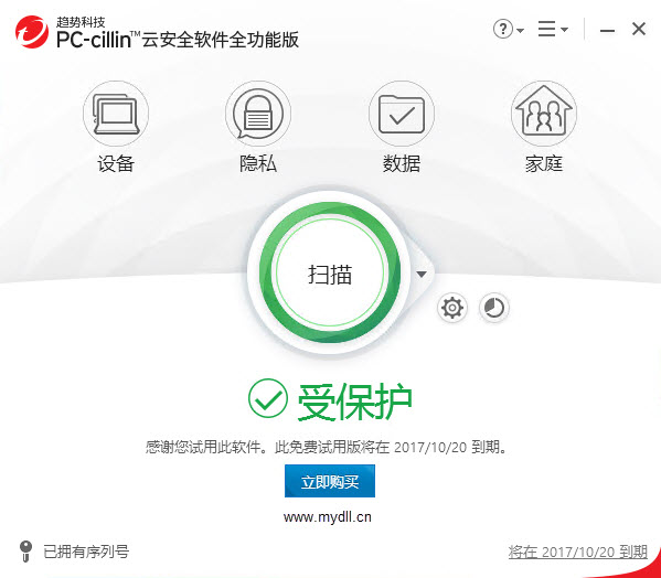 PC-cillin2018ưȫʰ