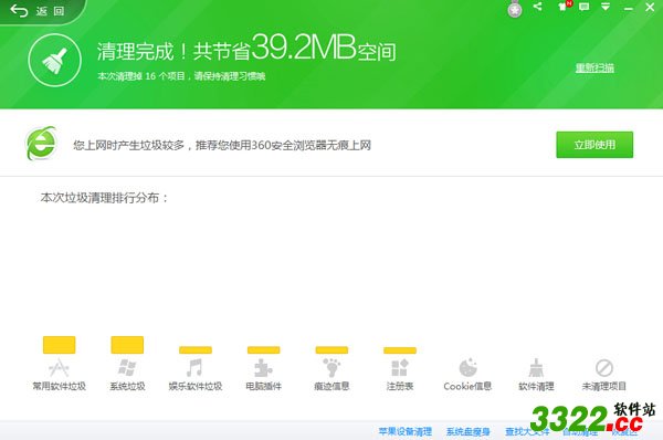 滢360ľǽ360̡ȼ_ȫ_