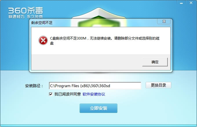 ŵɱ򲻿_ŵٷ2012_ŵ32ɱ