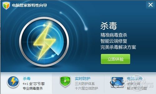 滢360ۺ_滢360 Ƹͷ_360ǿɱpe