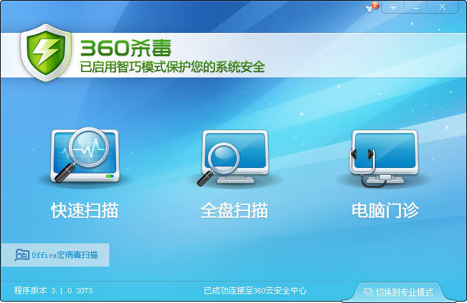 360ɱû缴ɼ_ȫ_