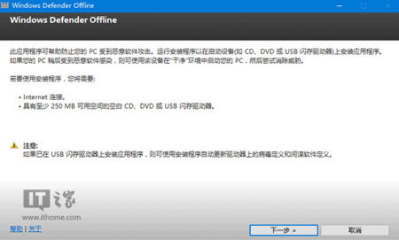 Win7WindowsDefender߰棺U̴ɱ_ȫ_