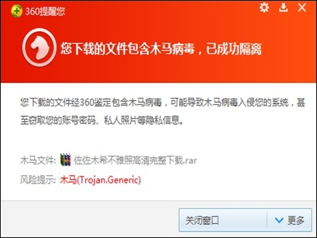 360ȫʿ9.8_滢360 ƶ_滢360гݶ
