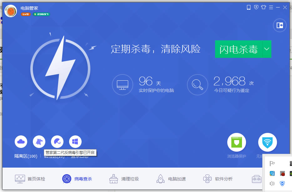 ٶʿɱԹܼҺ360ȫʿɱĸ_ٶʿ͵Թܼ_ٶʿ360ȫʿqqԹܼĸ