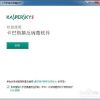 Դɱu_win7ϵͳԴȫ_win7Դɱ