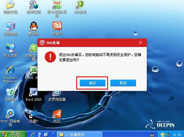 win7ԴɱϵͳԴ˶uacļ_ȫ_