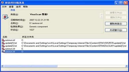 ֻҪװɱ_windows7װʲôɱ_бҪװ360ɱ