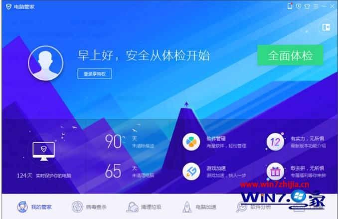 win7ʲôȽϺ_win7ϵͳĸ