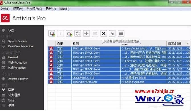 win7ʲôȽϺ_win7ϵͳĸ