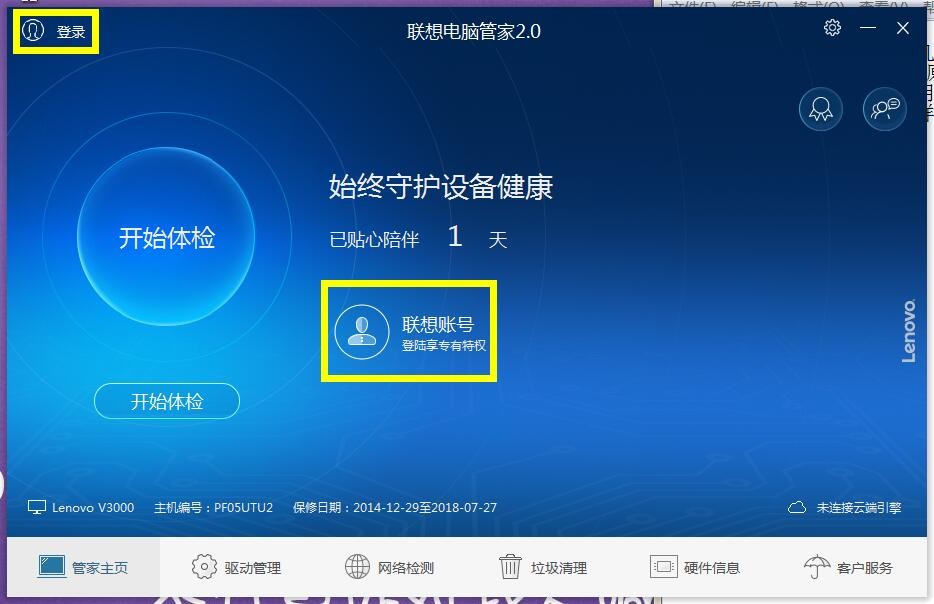 滢360_360ôֹԹܼԶװ_滢360ۺ