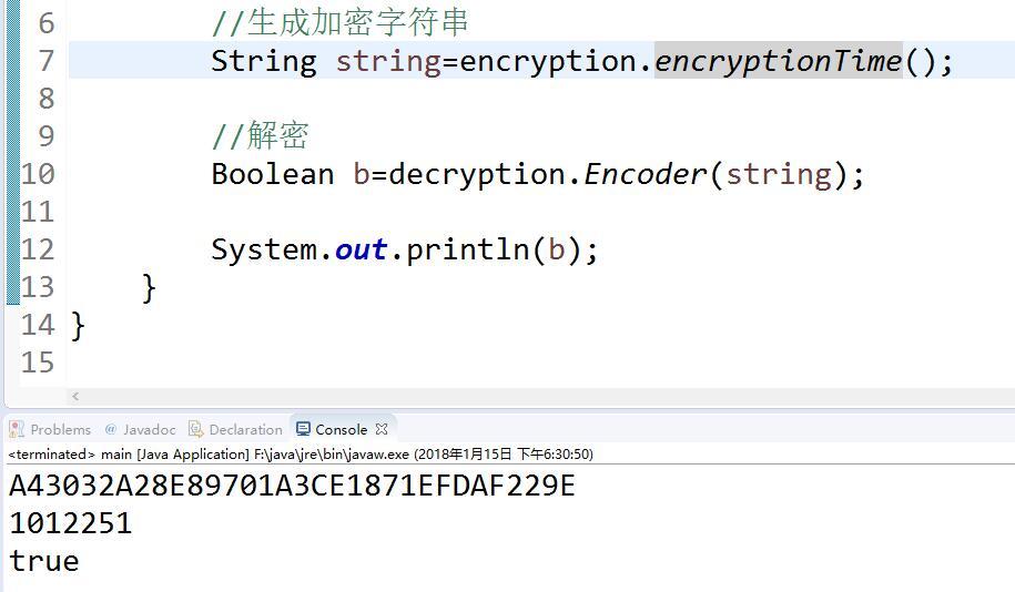 ddosͨѶѯ-ipж뷢_ȫ_