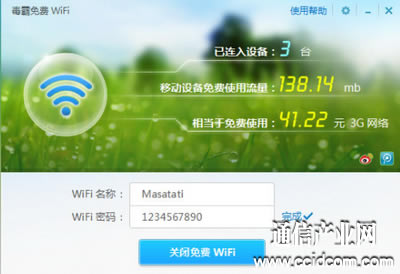 wifiٷ棬ֻƽ嶼
_ȫ_