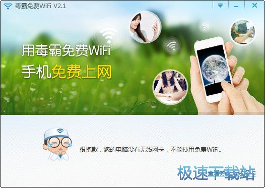 WiFiͼƬ