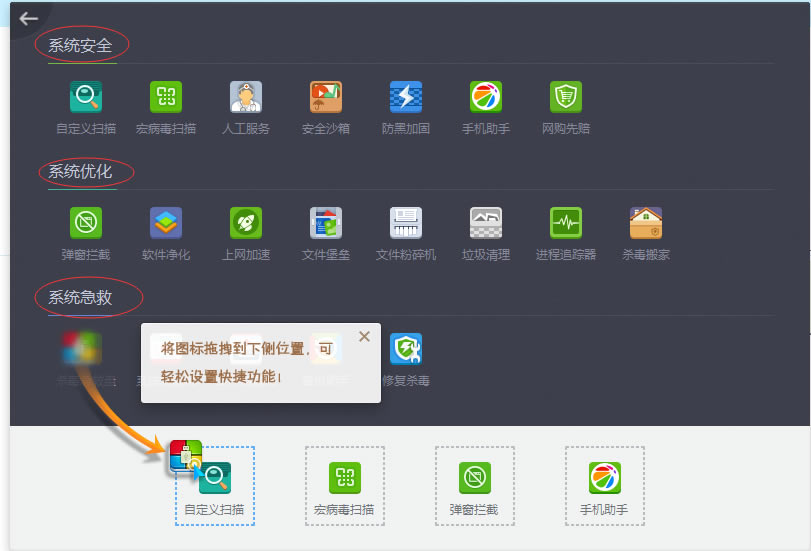 QQͼ20160901170737.png