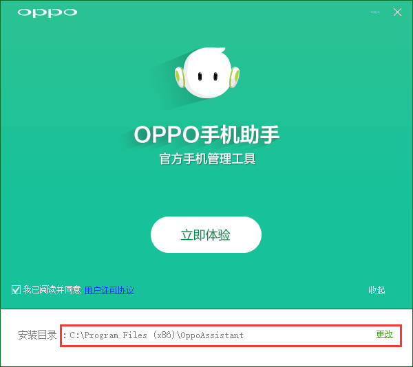 oppoֹֻٷ 3.8.7.2561 ԰