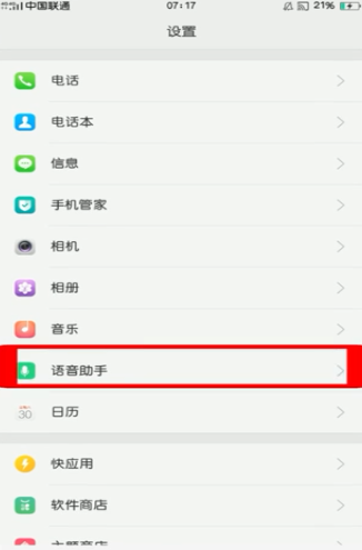 oppoֹֻٷ 3.8.7.2561 ԰
