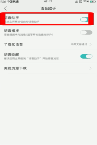 oppoֹֻٷ 3.8.7.2561 ԰