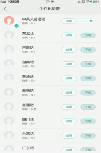 oppoֹֻٷ 3.8.7.2561 ԰