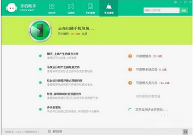 oppoֹֻٷ 3.8.7.2561 ԰