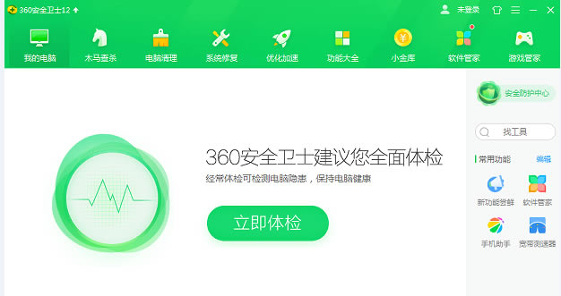 滢360_滢360ƹϴ˭_360ȫʿ͵Թܼĸ?