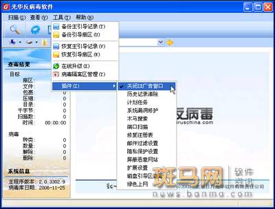 Ψһͨ΢ȫ֤Windows2003R2SP2ϵͳ_ȫ_