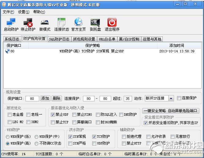ɱθkey_ж_win7θkey