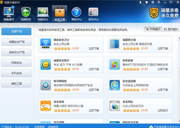 ipadɱƼȰٶһɶ_ȫ_