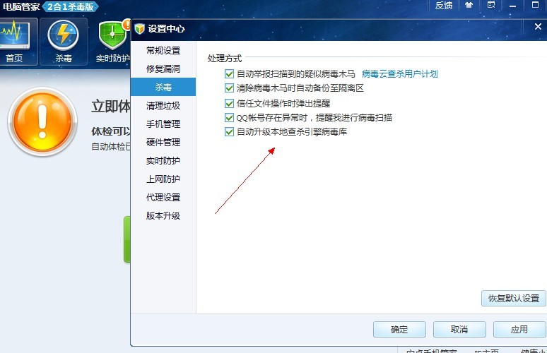 Ǹwindows10Ѿ(ͼ)_ȫ_