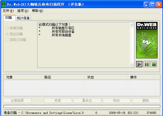 ɱ桿ͻʹֲ(ͼ)_ȫ_