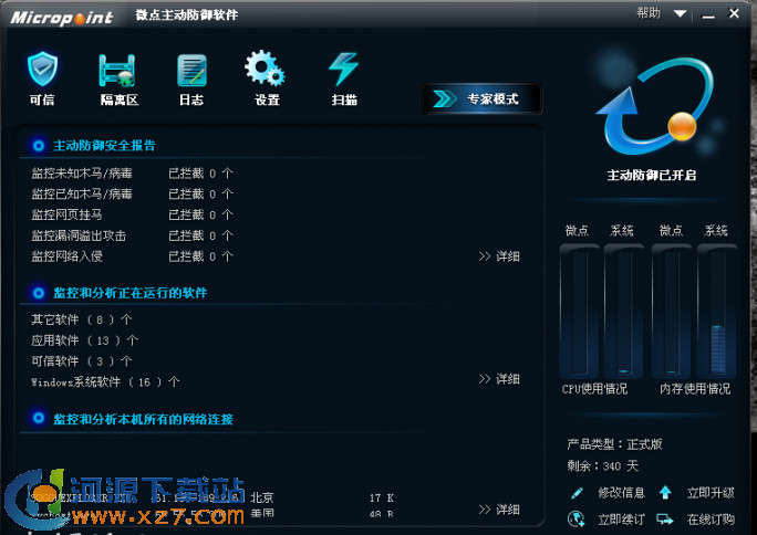 ΢Ϣι˾΢2.0湫_ȫ_