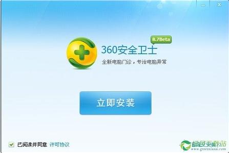360ȫʿٷа(ͼ)_ȫ_