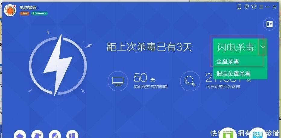 win10ɱĸ