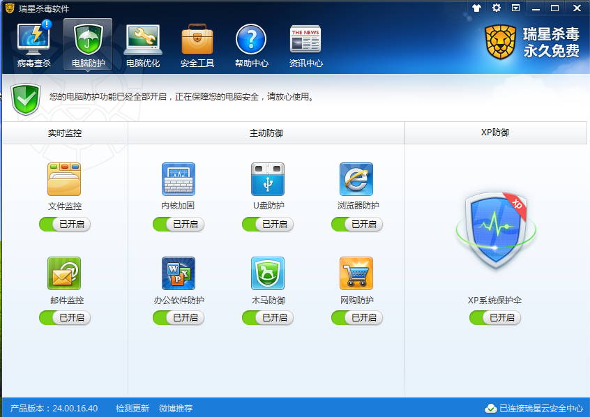 ͼ_win10ɱĸ_Ч