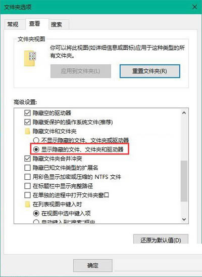 Win10ϵͳͼʾ쳣봦취_ȫ_