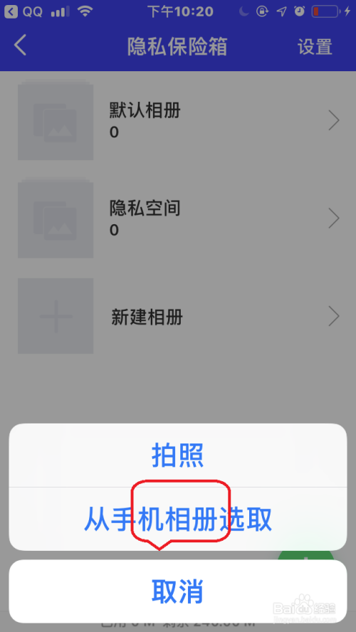 滢360гݶ_ֻٶ֪ô_360ֻȫʿĬ